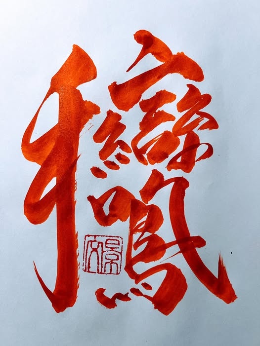 Yiyuan Lin