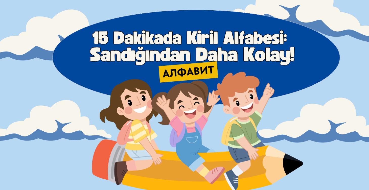 15 Dakikada Kiril Alfabesi.