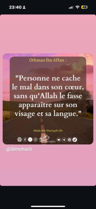 Alicia Oum Safiya