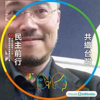 Eric Liao