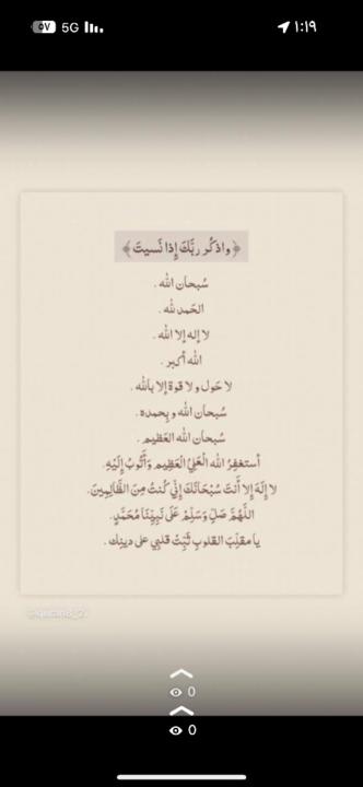 Omar Alghazi