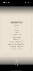 Omar Alghazi