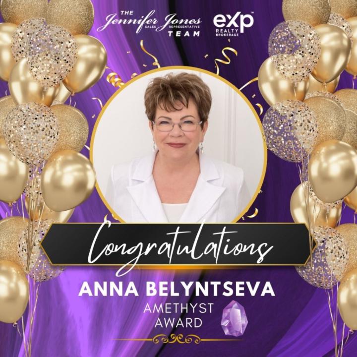 Anna Belyntseva