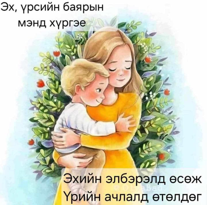 Chilkhaajav Oyungerel
