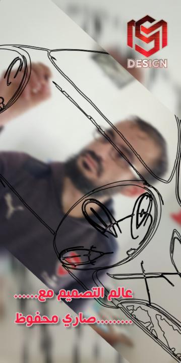 Sarri Mahfoud