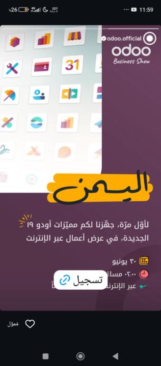 Muhammed Bashuib