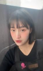 Wei 韋