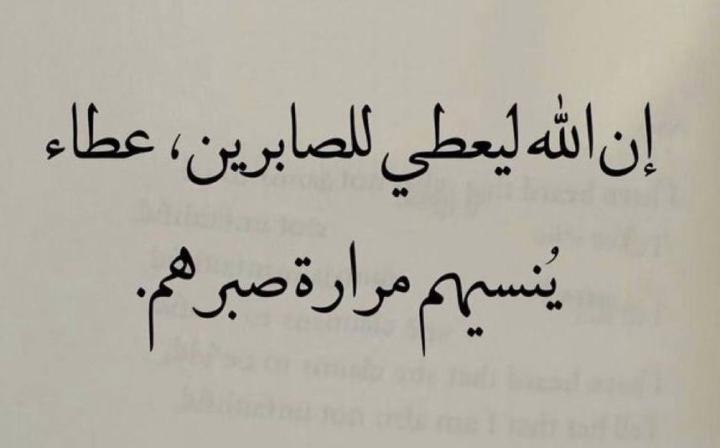 اسماء سعيد