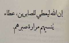 اسماء سعيد