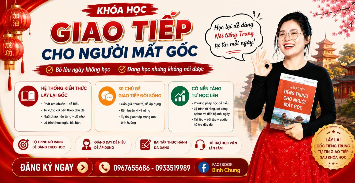 GIAO TIẾP CHO NGƯỜI MẤT GỐC