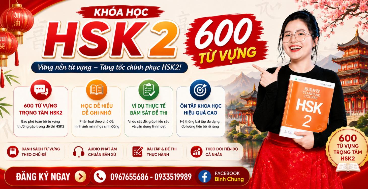 KHOÁ HSK2