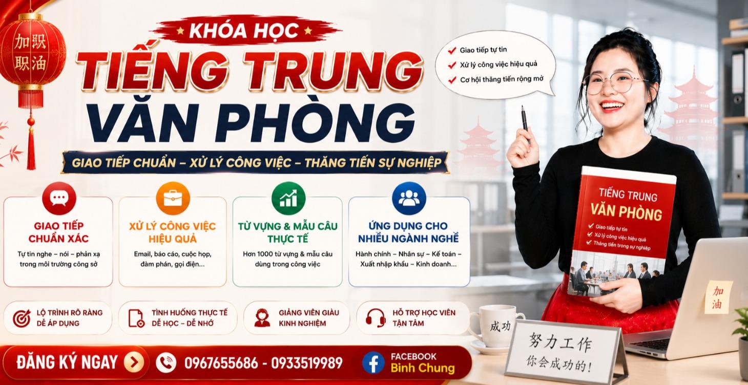 TIẾNG TRUNG VĂN PHÒNG