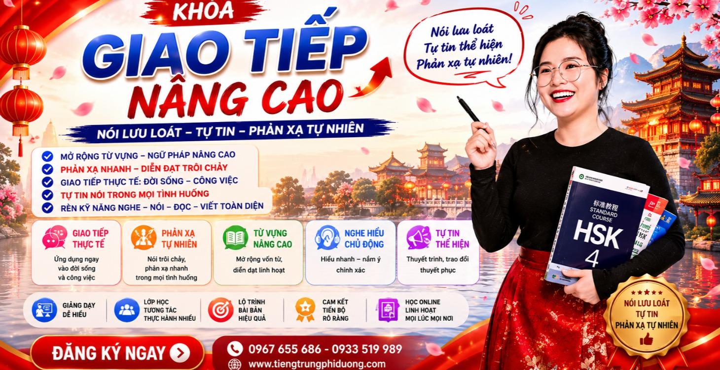 GIAO TIẾP NÂNG CAO