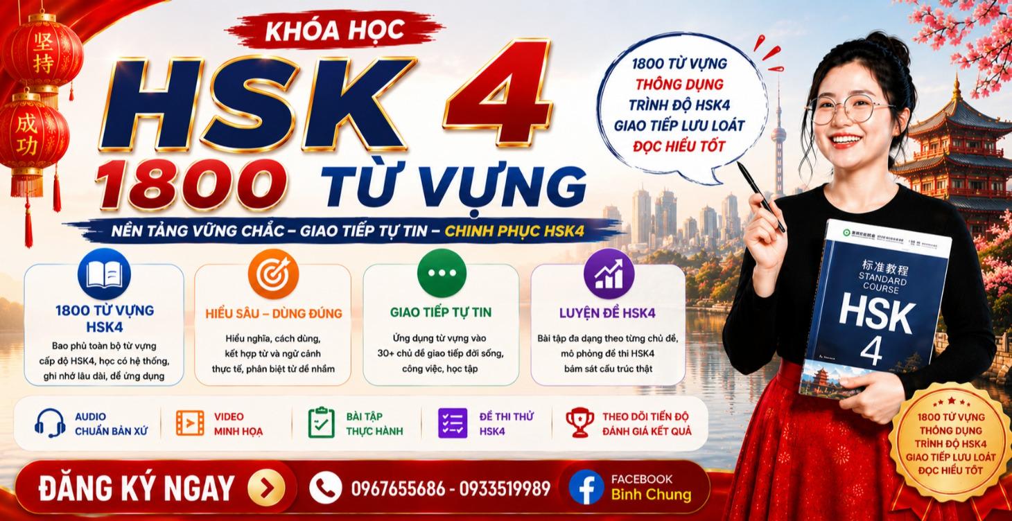 KHOÁ HSK4