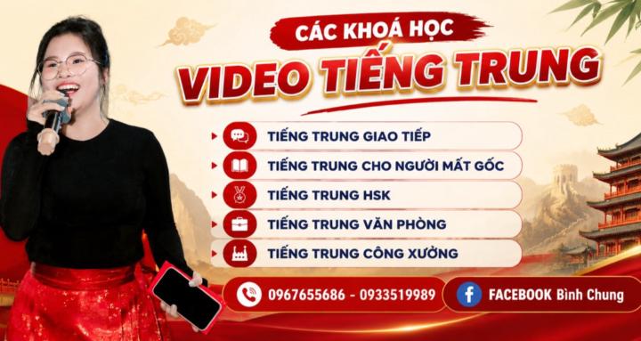 BÌNH BÙI TIẾNG TRUNG PHI DƯƠNG