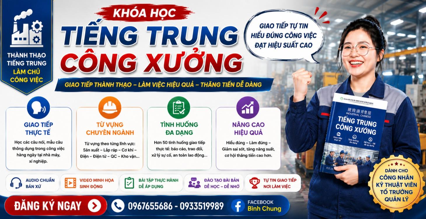 TIẾNG TRUNG CÔNG XƯỞNG