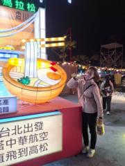 Chen Cherrie