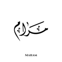 Maram Abdulrahim