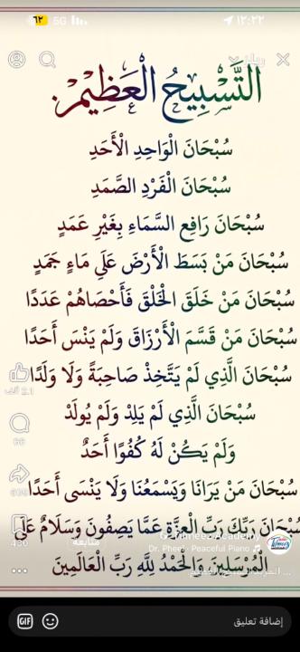 عبدالرحمن لعنزي
