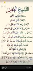 عبدالرحمن لعنزي