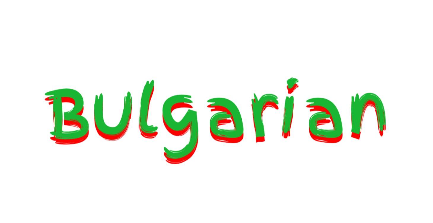 Курс по английски език (Ниво А1)