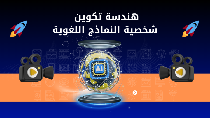 المحاضرة 08 -  الفئات الموحّدة لتعليمات التكوين
