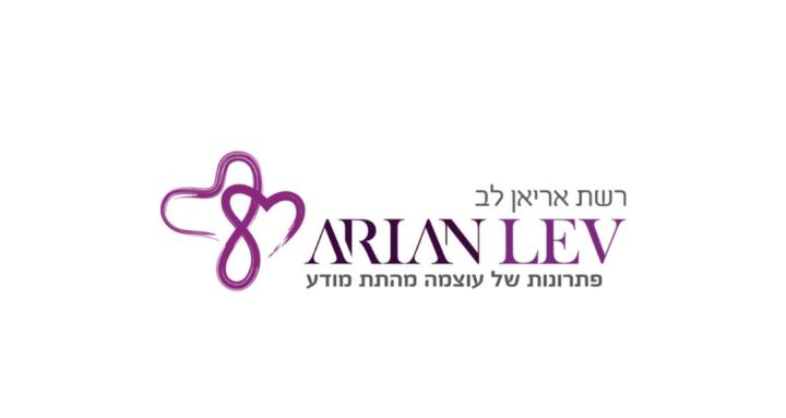 Arian lev Experts