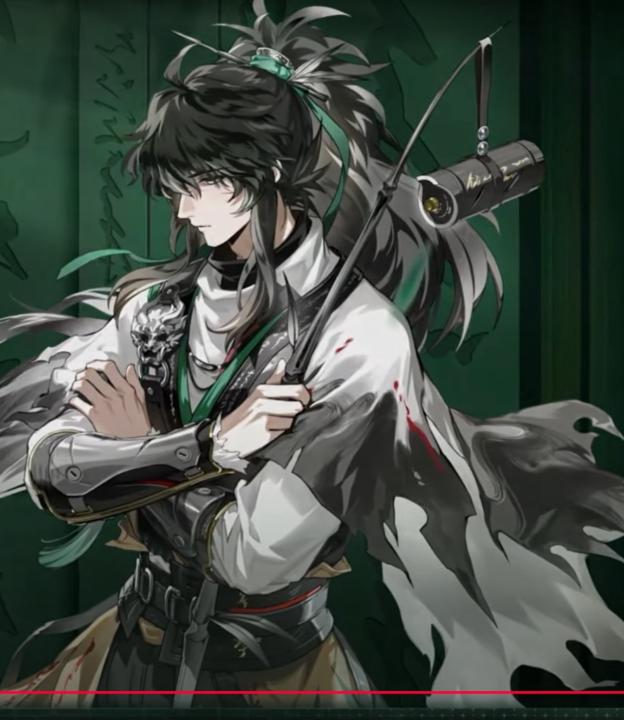 Quan Wae