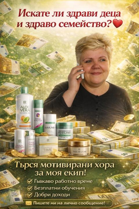 Емилия Петрова