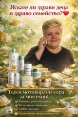 Емилия Петрова