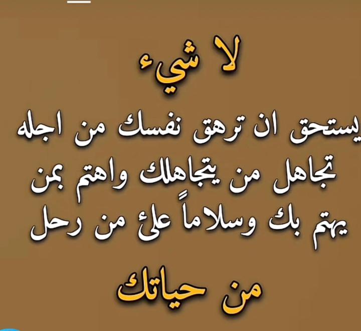 شريفة الشمراني