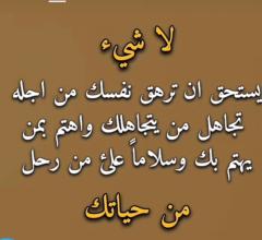 شريفة الشمراني