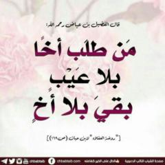 Sofiya Sharife