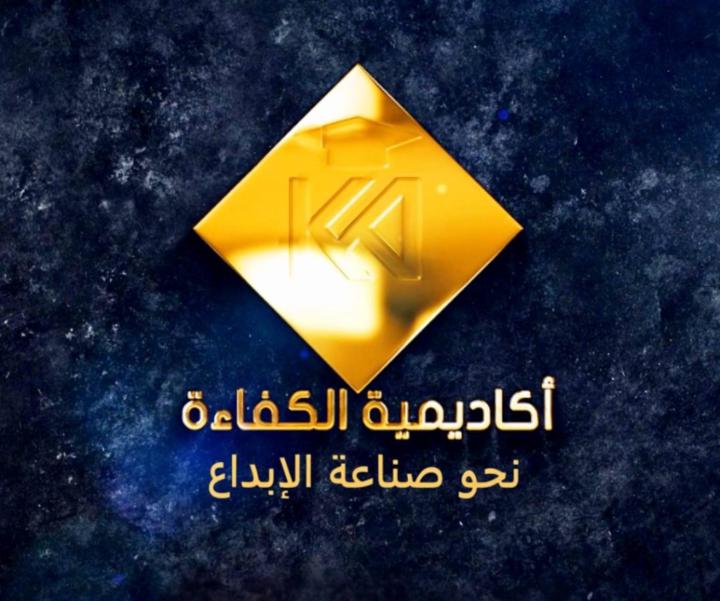 Maha Kafaaacademy