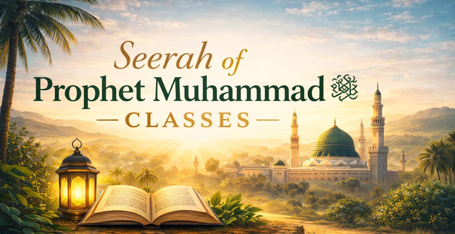Seerah of the Prophet Muhammad ﷺ