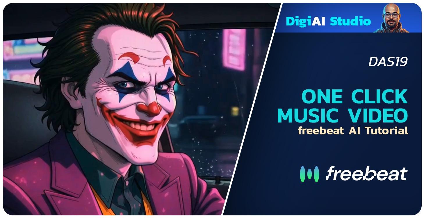 DAS19 | One Click AI Music Videos
