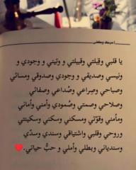 محمد بامومن