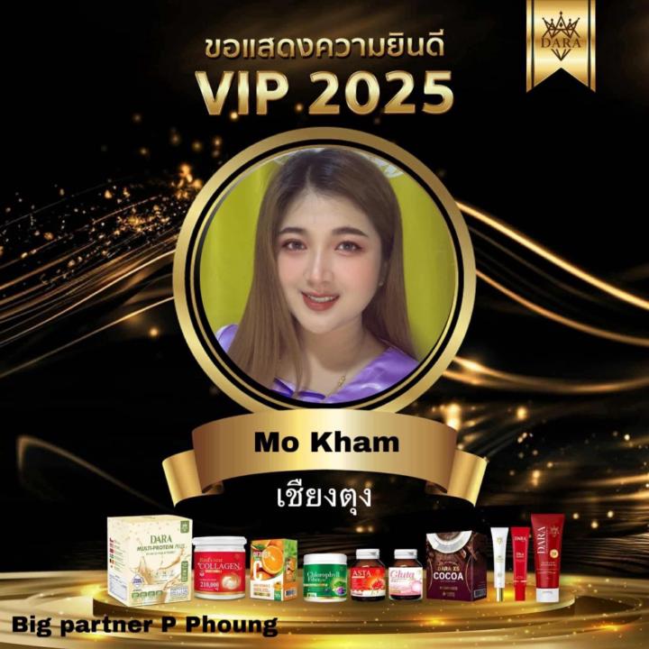 Mo Kham