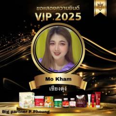 Mo Kham