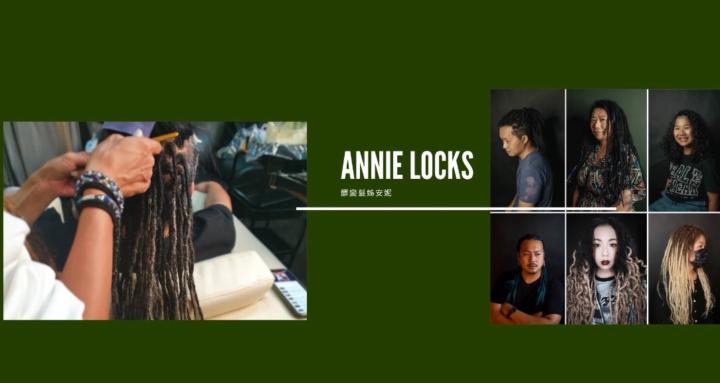 Annie‘s Hippy Dread school嬉皮村