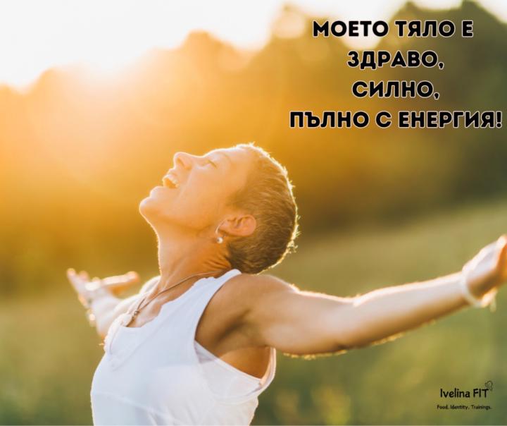 Емилия Николова