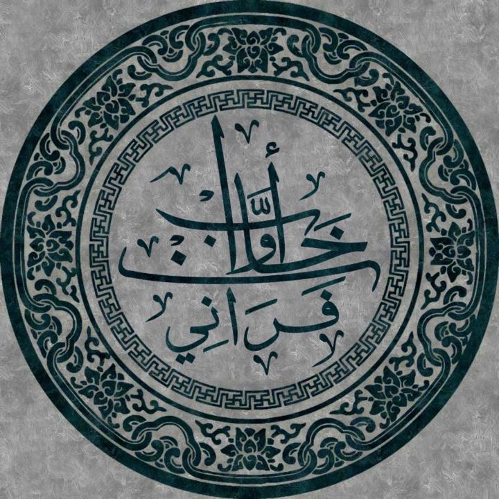 Awab Farani