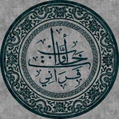 Awab Farani