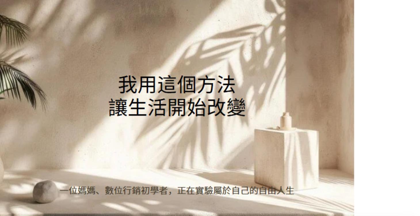 Who I am & How I start