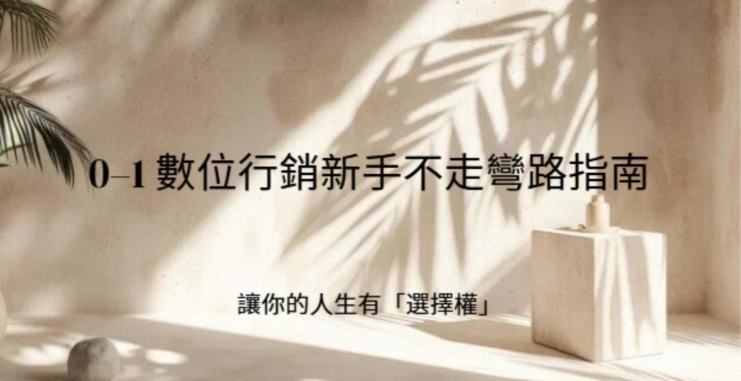 Who I am & How I start