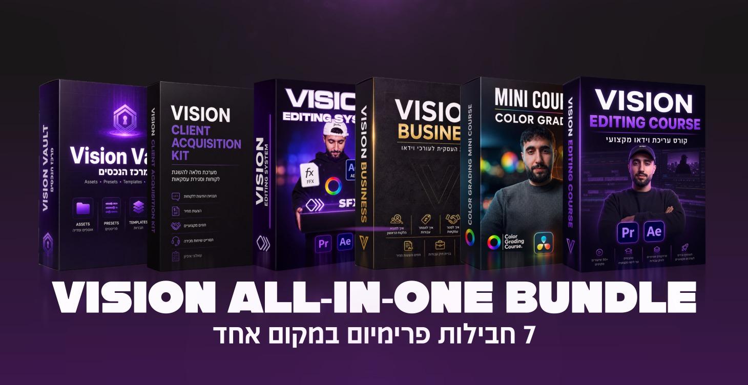 Vision All-in-One Bundle