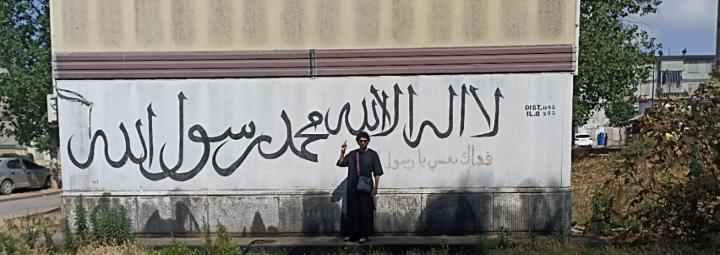 Abderrahman Lemrabet
