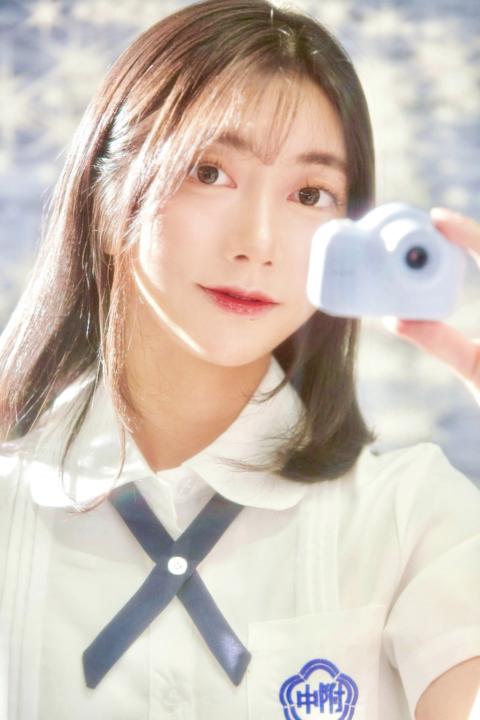 Ella Park