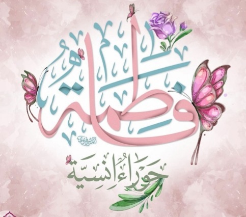 Noor Adil