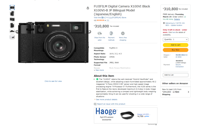 ⚡ RADAR SIGNAL — Fujifilm X100VI (Global Scarcity vs Japan Market)